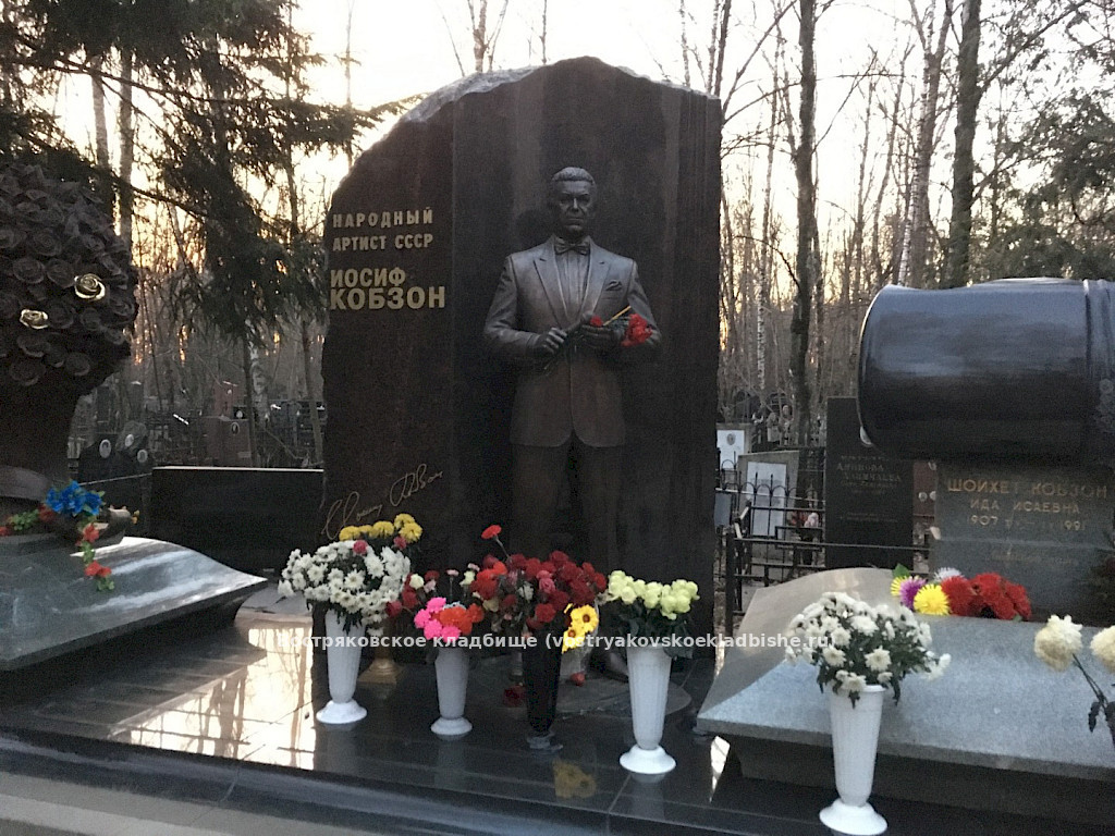 Памятник Иосифу Кобзону на Востряковском кладбище