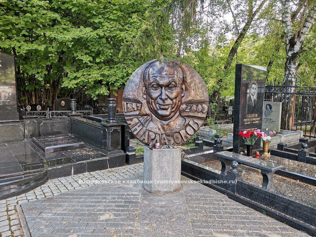Ян Арлазоров